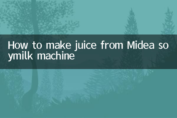 Comment faire du jus avec la machine à lait de soja Midea