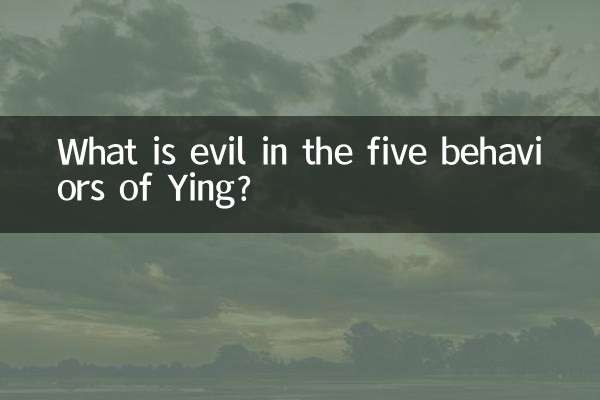 Cos'è il male nei cinque comportamenti di Ying?