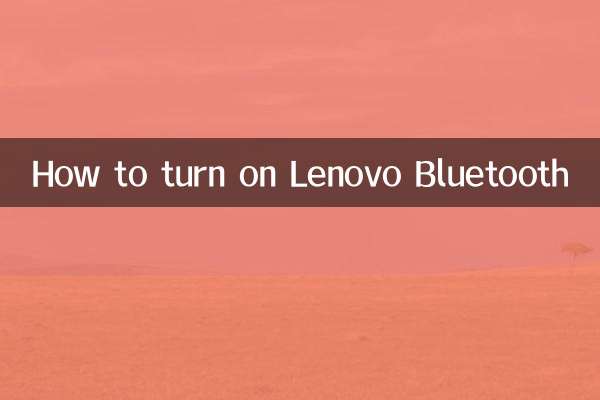 How to turn on Lenovo Bluetooth