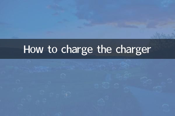 Comment charger le chargeur