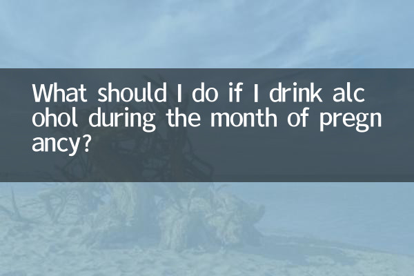 What should I do if I drink alcohol during the month of pregnancy?