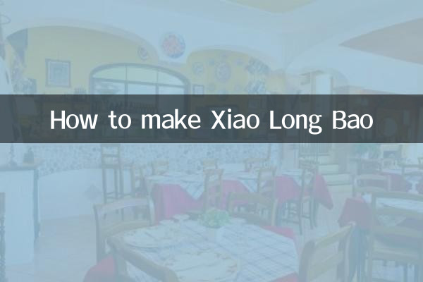 샤오롱바오 만드는 법