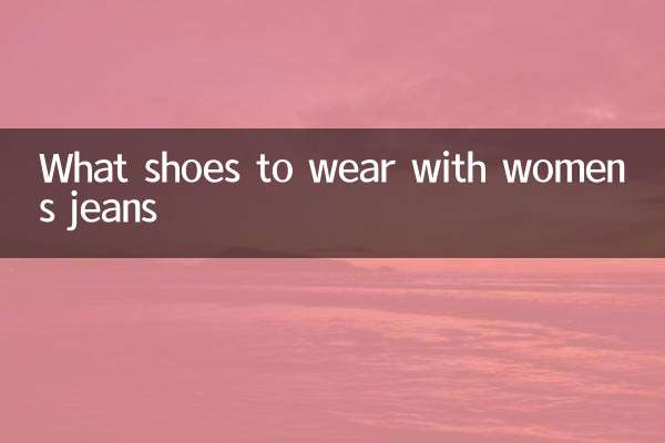 What shoes to wear with women’s jeans