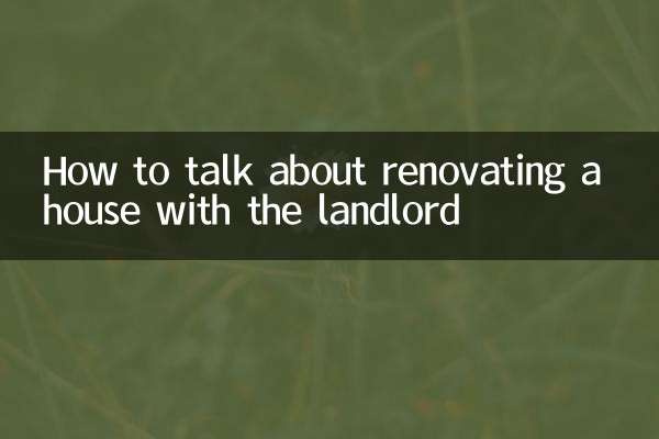 বাড়িওয়ালার সাথে বাড়ি সংস্কারের বিষয়ে কীভাবে কথা বলতে হয়