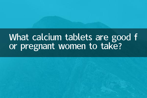What calcium tablets are good for pregnant women to take?