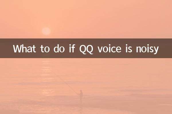 O que fazer se a voz QQ estiver barulhenta