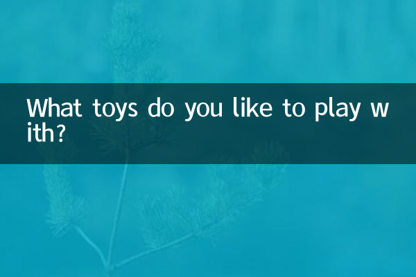 Mit welchen Spielzeugen spielst du gerne?