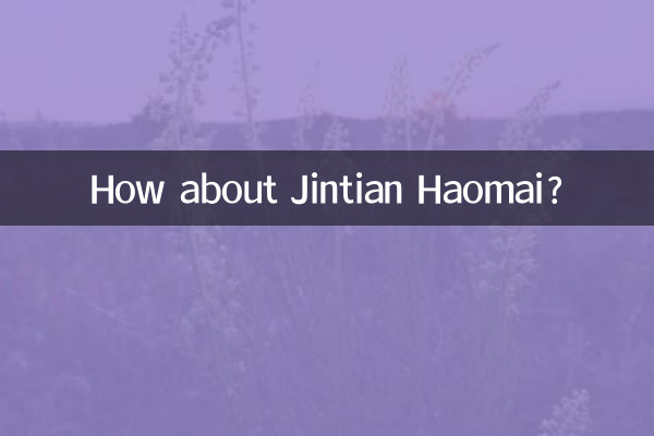 How about Jintian Haomai?