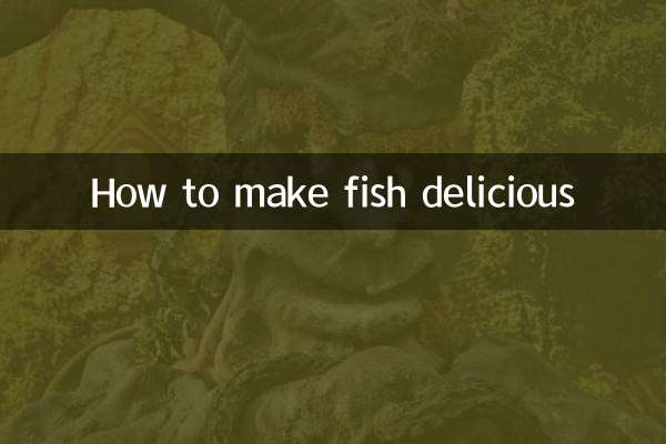 কিভাবে মাছ সুস্বাদু করা যায়