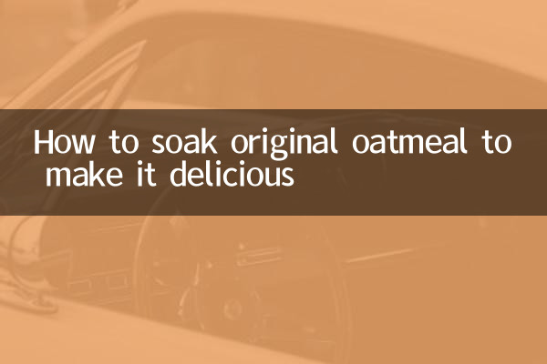 اس کو مزیدار بنانے کے ل original اصلی دلیا کو کیسے بھگو دیں