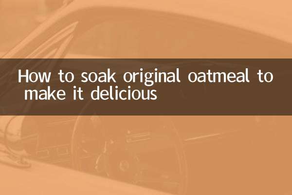 اس کو مزیدار بنانے کے ل original اصلی دلیا کو کیسے بھگو دیں