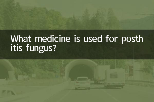 What medicine is used for posthitis fungus?