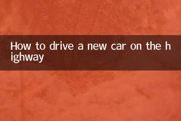 Cómo conducir un coche nuevo en la autopista