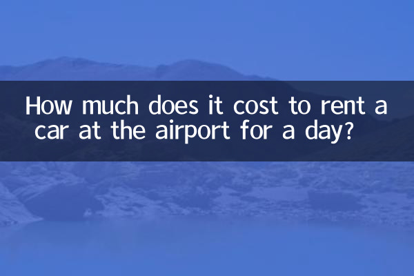 ¿Cuánto cuesta alquilar un coche en el aeropuerto por un día?
