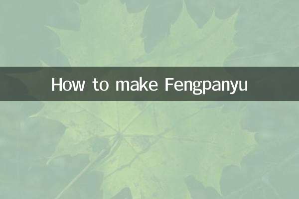 Как приготовить Фэнпанью