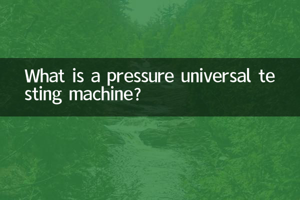 Was ist eine Druck-Universalprüfmaschine?