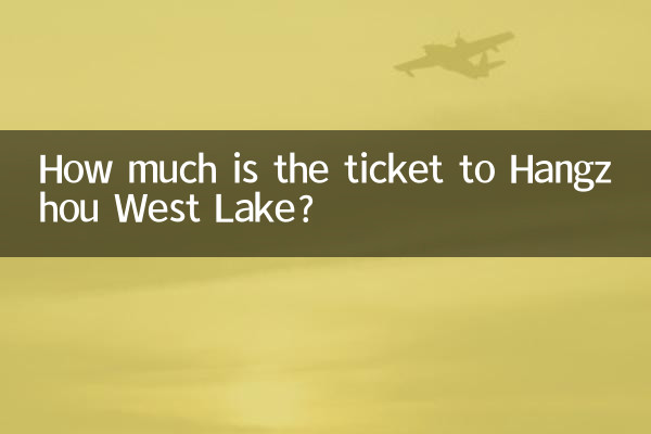 How much is the ticket to Hangzhou West Lake?