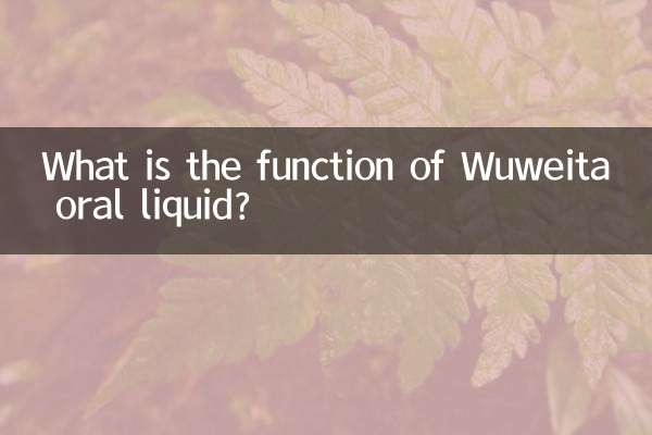 Welche Funktion hat Wuweita Mundflüssigkeit?