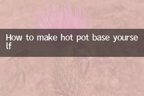 हॉट पॉट बेस खुद कैसे बनाएं