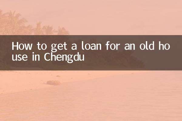 How to get a loan for an old house in Chengdu