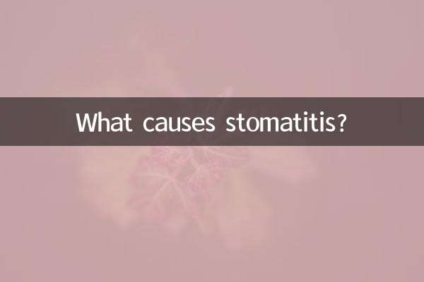 اسٹومیٹائٹس کی وجہ کیا ہے؟