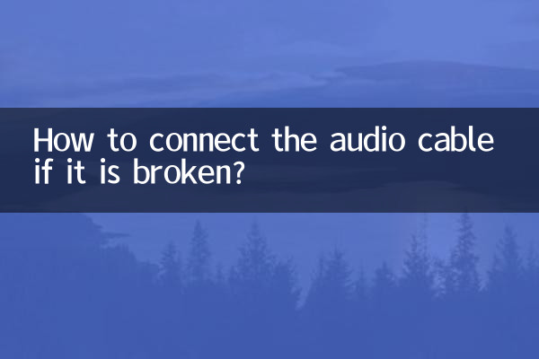 How to connect the audio cable if it is broken?