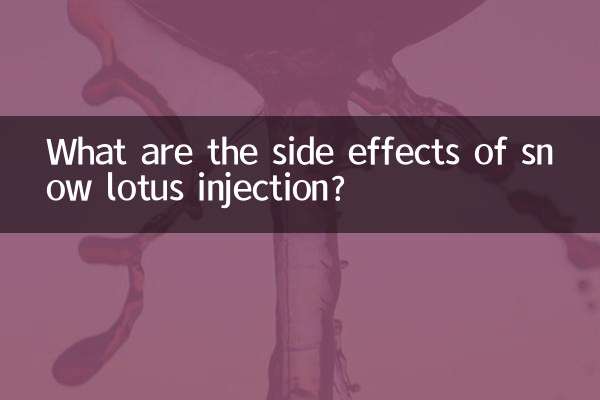What are the side effects of snow lotus injection?