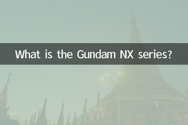 What is the Gundam NX series?