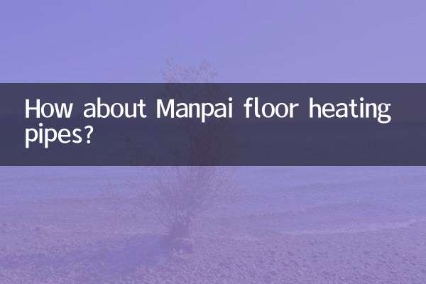 How about Manpai floor heating pipes?