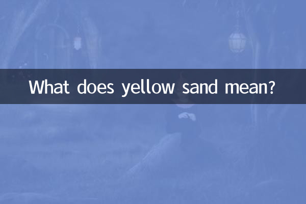What does yellow sand mean?