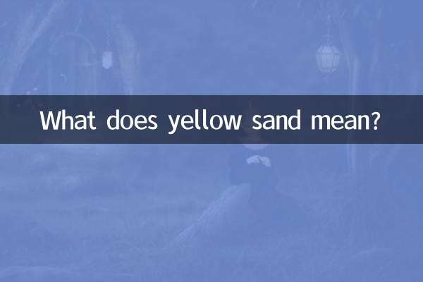 What does yellow sand mean?