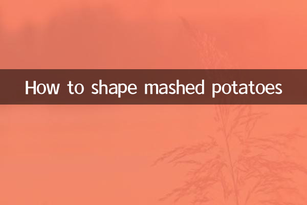 কিভাবে ম্যাশড আলু আকৃতি