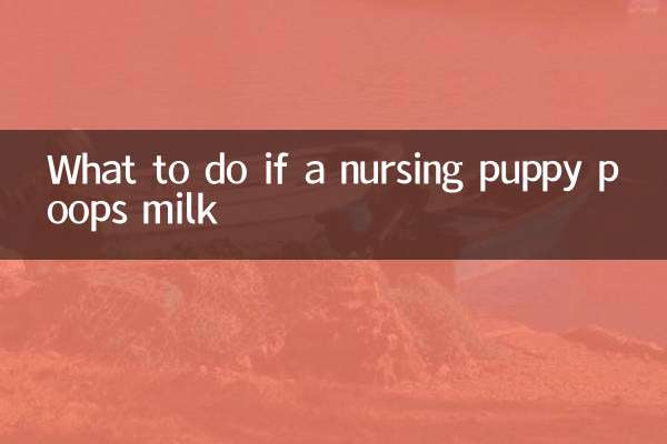 যদি একটি নার্সিং কুকুরছানা দুধ poops কি করবেন?