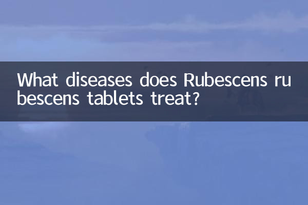 What diseases does Rubescens rubescens tablets treat?