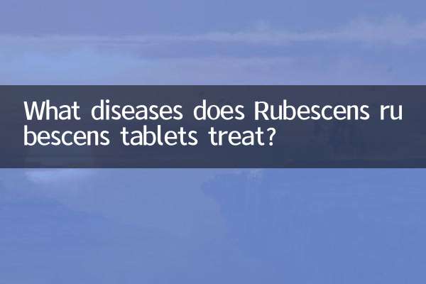 What diseases does Rubescens rubescens tablets treat?