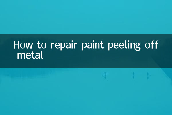 كيفية إصلاح تقشر الطلاء من المعدن