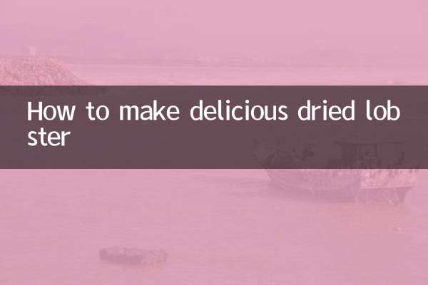 কীভাবে সুস্বাদু শুকনো লবস্টার তৈরি করবেন
