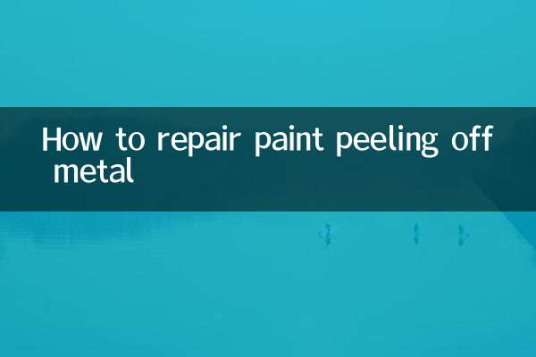 دھات سے چھلکے پینٹ پینٹ کی مرمت کیسے کریں