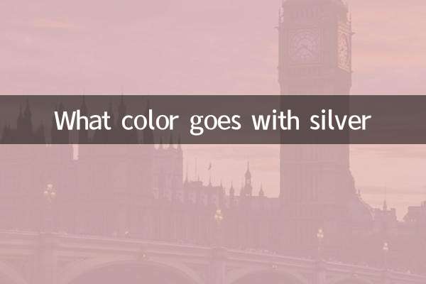 Quelle couleur va avec l'argent