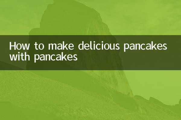 কিভাবে প্যানকেক দিয়ে সুস্বাদু প্যানকেক তৈরি করবেন