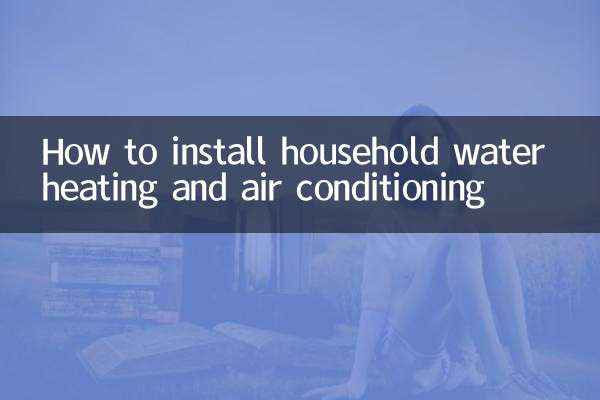 Como instalar aquecimento de água doméstico e ar condicionado