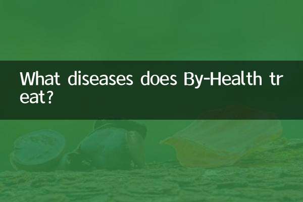 صحت سے متعلق کیا بیماریوں کا علاج کرتا ہے؟