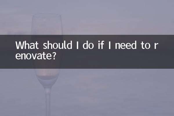 اگر مجھے تزئین و آرائش کرنے کی ضرورت ہو تو مجھے کیا کرنا چاہئے؟