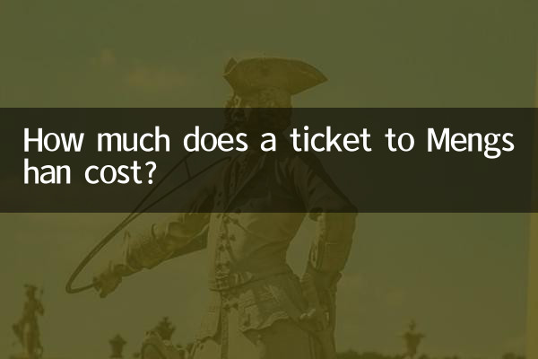 كم تبلغ تكلفة تذكرة الطيران إلىMengshan؟