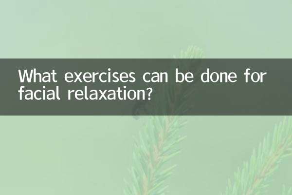 Какие упражнения можно делать для расслабления лица?