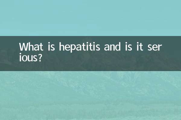 ہیپاٹائٹس کیا ہے اور کیا یہ سنجیدہ ہے؟