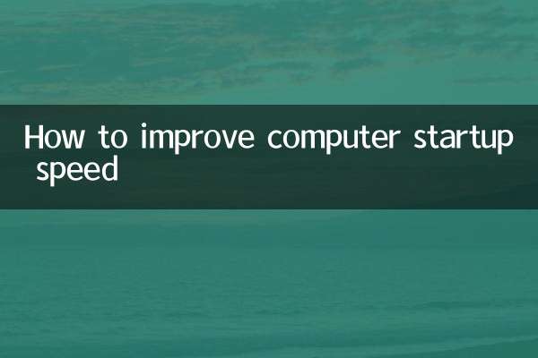 Como melhorar a velocidade de inicialização do computador