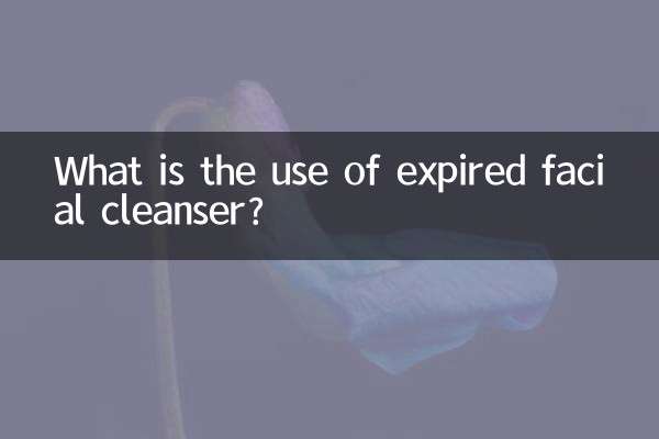 What is the use of expired facial cleanser?