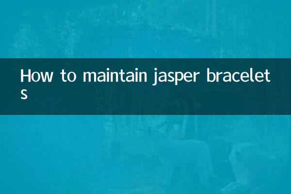 جسپر کڑا کو برقرار رکھنے کا طریقہ