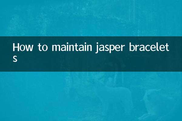 جسپر کڑا کو برقرار رکھنے کا طریقہ